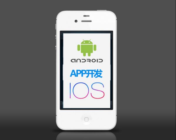 IOS app开发的表单设计