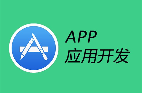 简洁明了的APP界面